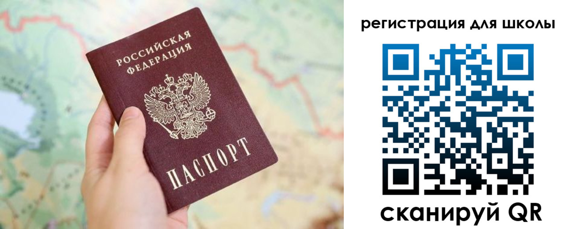 найти адрес прописки в Вихоревке